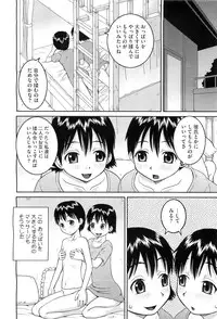 COMIC Megastore-H 2010-10