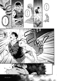 (C90) [Killer Bambi (Matsumoto Inaki)] Killer Bambi Guriga Sairoku-shuu2 2013-2014 Set (Berserk)