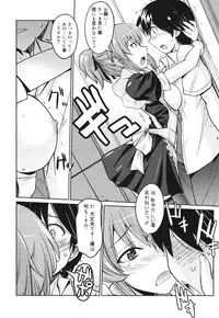 COMIC 0EX Vol. 30 2010-06