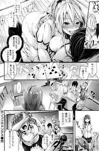 COMIC Kairakuten BEAST 2016-09