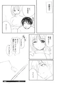 COMIC HimeKuri Vol. 21 2004-09