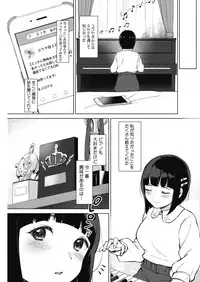 COMIC HOTMILK 2019-06