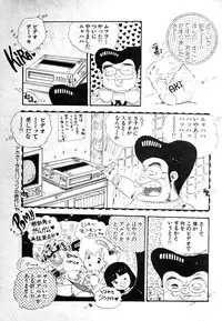 [Uchiyama Aki] Nyan Nyan Princess