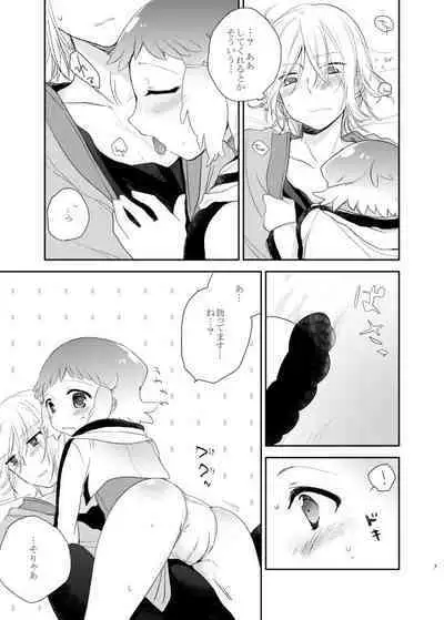 Nakitai kurai kimi wa kawaii.