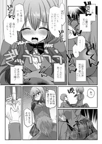 COMIC Koh 2018-05 [Digital]