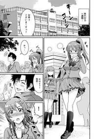 COMIC Ananga Ranga Vol. 47