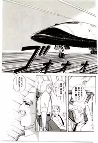 [Sou! Dengaku] Milky Angel Ena