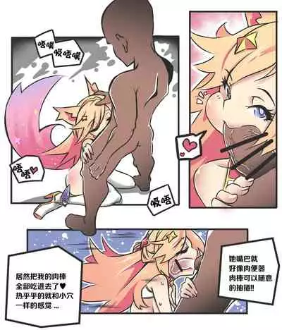 여우는 댕댕이과 3