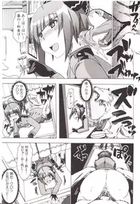 [Chikiko] Juukan Kanojo Catalog