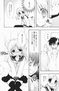 Manga Bangaichi 2007-01