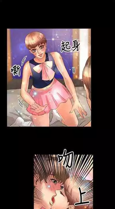 叢林愛愛法則 1-49