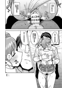 (C95) [PLANT (Tsurui)] Ami Mami Mind 5 (THE IDOLM@STER) [Chinese] [脸肿汉化组]