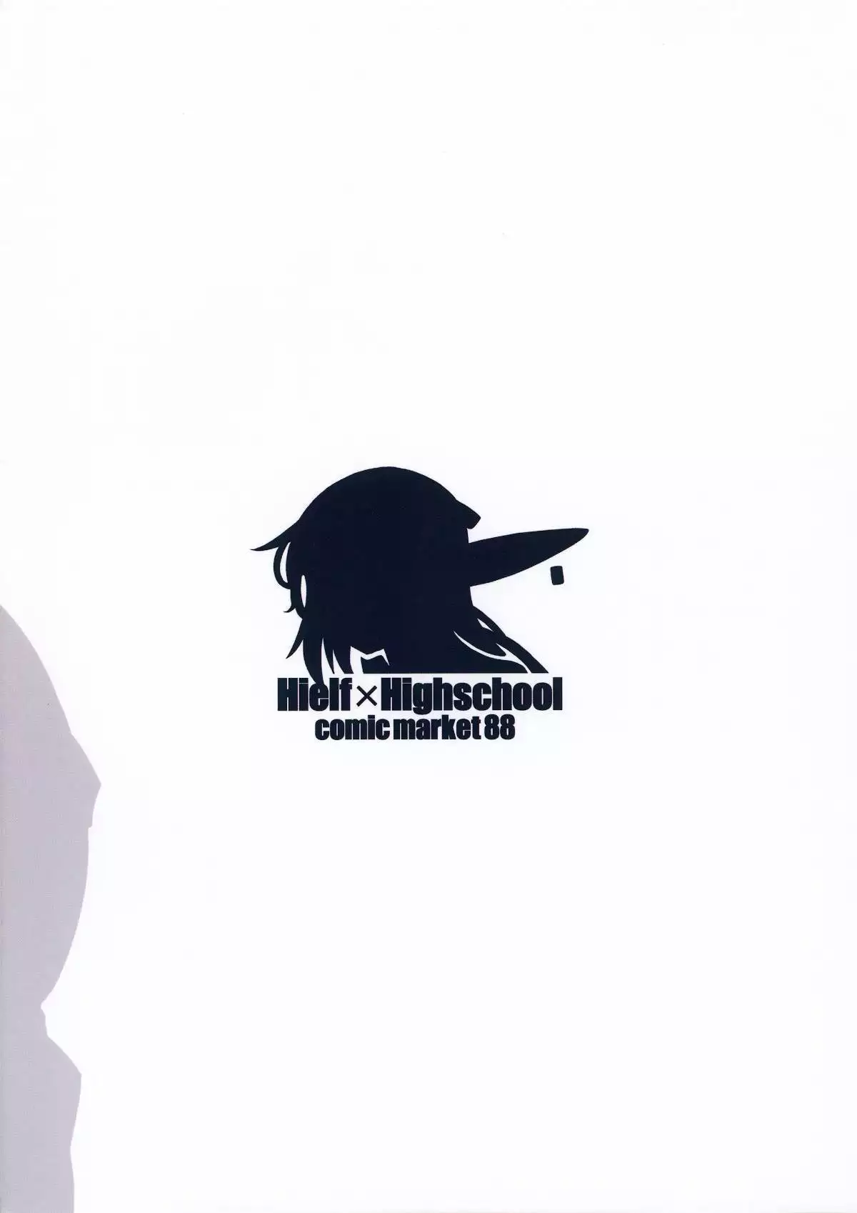 High Elf x High School 1-9