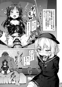 (C94) [Vpan's EXTASY (Satou Kuuki)] Rozen Labia (THE IDOLM@STER CINDERELLA GIRLS)