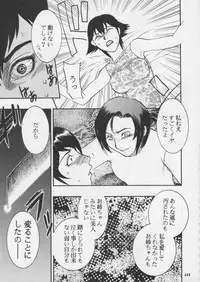 [Metal] Misty Moon Metropolis XI