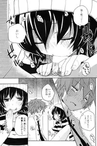 COMIC Penguin Club Sanzokuban 2009-01