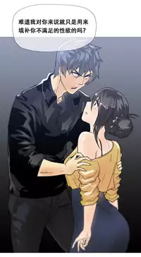 HouseHold Affairs 【卞赤鲤个人汉化】1~29话（持续更新中）