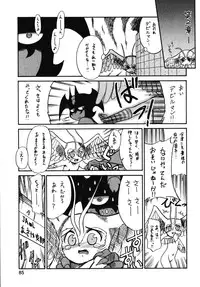 (C54) [Ganso Sonoda Ya (Various)] Chousen Ame Ver.13