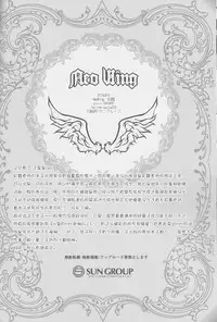 (C88) [Neo Wing (Saika)] Watashi o Daite Tonde (Yu-Gi-Oh! ARC-V) [Chinese] [silent_aoi个人汉化]