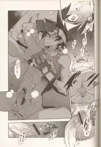 (C84) [Article 60 of Criminal Code (Shuhan)] Campanula.SIDE:B (Shinrabanshou Choco)