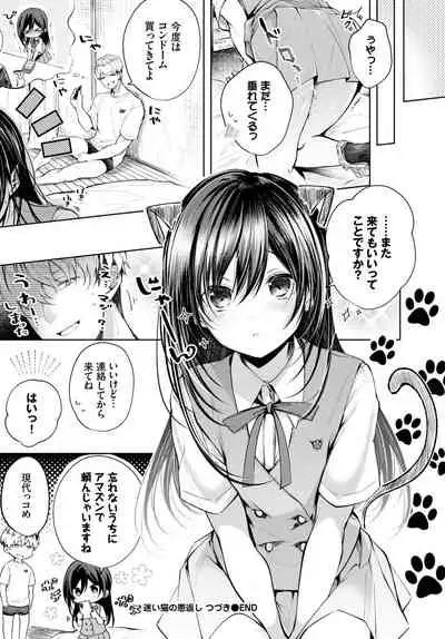 COMIC BAVEL 2021-04