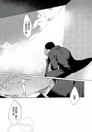 Badday Dreamers Ch. 1-6