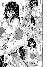 COMIC Magnum Vol. 100