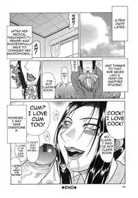 [Gura Nyuutou] Tousaku - Delusion | Delusion Institution Ch. 1-7 [English] [Yuribou]