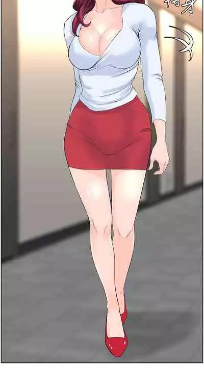 my neighbor celebrity chi 01-25 - manhwaroshi