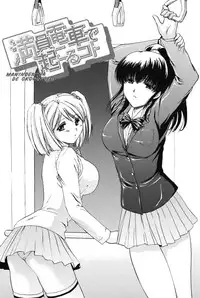 [Shou Akira] Love Seasons