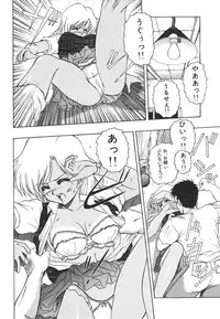 [Orizumeda Nyoizou] Mitsuryou