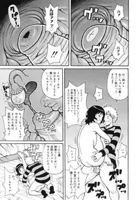 COMIC 0EX Vol. 29 2010-05