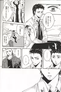 (SUPERKansai18) [D-2 (Miyasugi Miyu)] Fall for you (Supernatural)