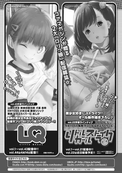 COMIC HOTMILK 2022-04