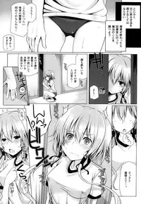 COMIC Unreal 2013-10 Vol. 45