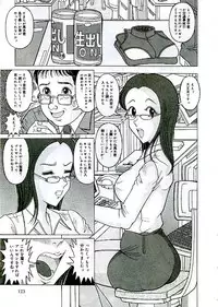 [Komaki Tamotsu] Unstable ~Abunaki Na Shoujo Tachi~