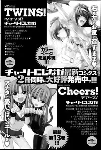 Action Pizazz 2013-10