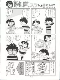 (C43) [ART=THEATER (Fred Kelly)] M.F.H.H.3 (Bishoujo Senshi Sailor Moon)