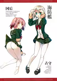 (SC2017 Summer) [seventh zest (Mutsuno Hexa)] Teitoku, Mite Itadakitai Mono ga… (Kantai Collection -KanColle-) [Chinese] [脸肿汉化组]