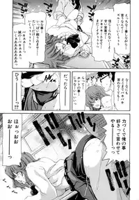 [Hori Hiroaki] Show Ten Kanojo