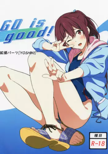 (C84) [EXTENDED PART (YOSHIKI)] GO is good! (Free!) [English] [Kani]