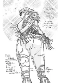 [From Japan (Aki Kyouma)] Fighters Yotta Comics Round 10 Yotta [Digital]