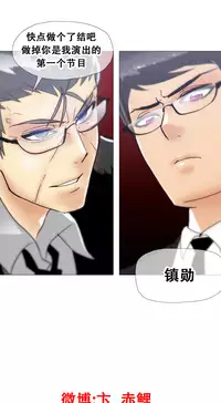 HouseHold Affairs 【卞赤鲤个人汉化】1~33话(持续更新中)