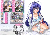 (C69) [Watsukiya (Watsuki Ayamo)] Watsukiya no Hon Soushuuhen 2