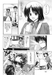 COMIC HANA-MAN 2014-12