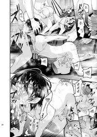 (C87) [Nightmare Express -Akumu no Takuhaibin-] Yokubou Kaiki Dai 511 shou -Kyokujou Shota Zenritsusen Goumon Kenkyuusho・Shounen ShaseiKei- [Chinese] [瑞树汉化组]