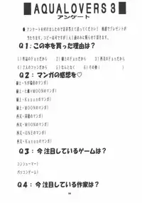 (C56) [Joker Type, Soldier Frog (Nishimata Aoi, Hinoue Itaru)] Aqua Lovers 3 (Kanon, ONE: Kagayaku Kisetsu e)