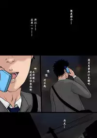 [Oozora Kaiko] Kaa-san to Ore no 20-nenshi ~Waga Ie no Kinshin Soukan Kaikoroku [Chinese] [金麦基个人汉化]