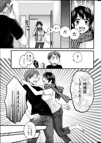 Action Pizazz 2013-10