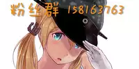 [Hikoma Hiroyuki] Kami-sama Boshuu (COMIC LO 2016-05) [Chinese] [无毒汉化组] [Digital]